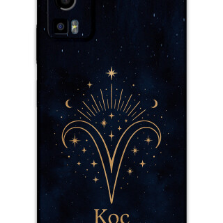 5768-gm-23-koc-burcu-desenli-kilif