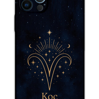 5768-iphone-12-pro-12-pro-max-koc-burcu-desenli-kilif