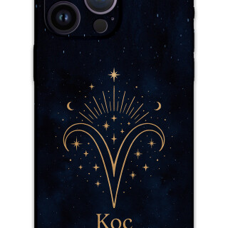 5768-iphone-14-pro-14-pro-max-koc-burcu-desenli-kilif