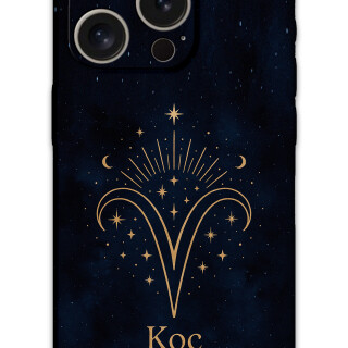 5768-iphone-15-pro-15-pro-max-koc-burcu-desenli-kilif