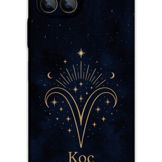 5768-omix-x600-koc-burcu-desenli-kilif