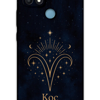 5768-oppo-a15-a15s-koc-burcu-desenli-kilif