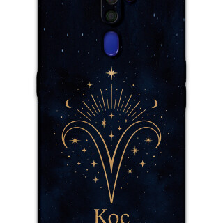 5768-oppo-a5-2020-a9-2020-koc-burcu-desenli-kilif