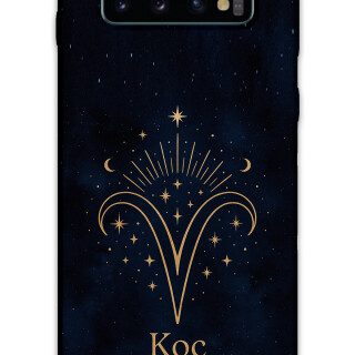 5768-galaxy-s10-plus-koc-burcu-desenli-kilif