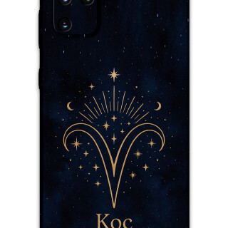 5768-galaxy-s20-plus-koc-burcu-desenli-kilif