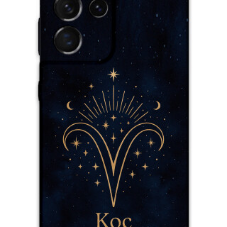 5768-galaxy-s21-ultra-koc-burcu-desenli-kilif