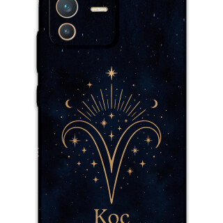 5768-vivo-v23-5g-koc-burcu-desenli-kilif