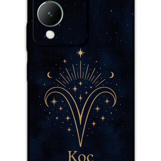 5768-vivo-y17s-koc-burcu-desenli-kilif