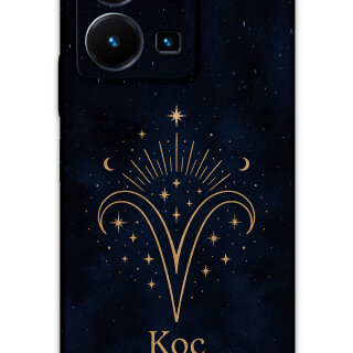 5768-vivo-y22s-y35-koc-burcu-desenli-kilif