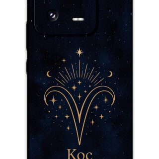 5768-xiaomi-mi-13-mi-13-pro-koc-burcu-desenli-kilif