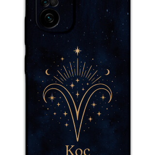 5768-xiaomi-poco-f3-koc-burcu-desenli-kilif