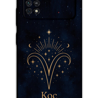 5768-xiaomi-poco-m4-pro-4g-koc-burcu-desenli-kilif