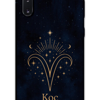 5768-galaxy-note-10-koc-burcu-desenli-kilif