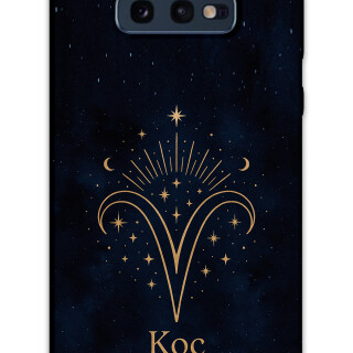 5768-galaxy-s10e-koc-burcu-desenli-kilif