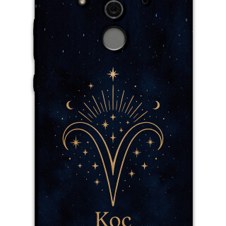 5768-huawei-mate-10-pro-koc-burcu-desenli-kilif