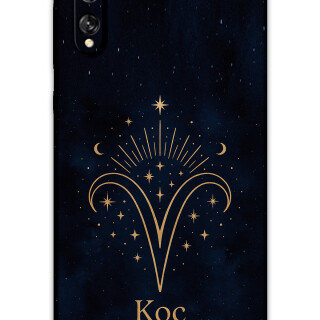 5768-huawei-p-smart-s-koc-burcu-desenli-kilif