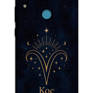 5768-huawei-y6s-koc-burcu-desenli-kilif