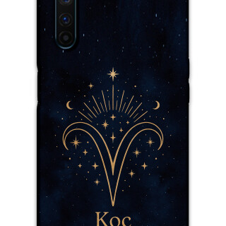 5768-realme-6-pro-koc-burcu-desenli-kilif