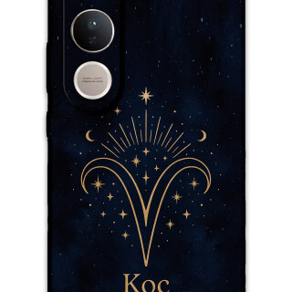 5768-vivo-v50-lite-5g-koc-burcu-desenli-kilif