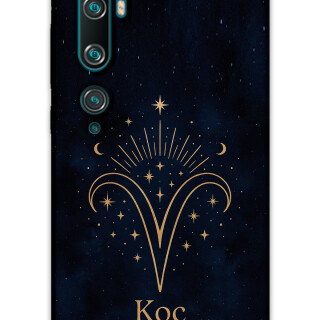 5768-xiaomi-mi-note-10-koc-burcu-desenli-kilif