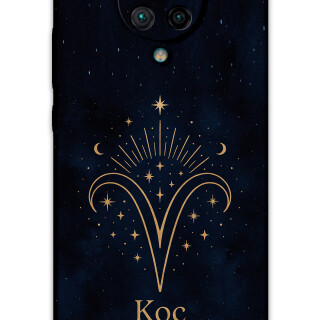 5768-xiaomi-poco-f2-pro-koc-burcu-desenli-kilif