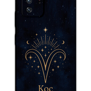 5768-xiaomi-poco-x3-gt-koc-burcu-desenli-kilif