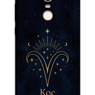 5768-xiaomi-redmi-5-plus-koc-burcu-desenli-kilif