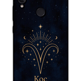 5768-xiaomi-redmi-note-7-koc-burcu-desenli-kilif