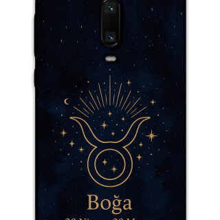 5769-xiaomi-mi-9t-boga-burcu-desenli-kilif